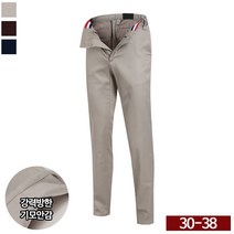 코디제이 남자기모바지 기모077골프팬츠 겨울바지 기모안감 스판바지 빅사이즈