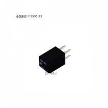 쉐보레B 더 넥스트 스파크 릴레이 엔진룸 I13500113
