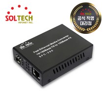 솔텍 SFC200MF 매너지먼트 광컨버터, 1개