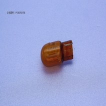 쉐보레B 토스카 전구 방향지시등 2008년~ 싱글 노랑 P13579178, 설명참조