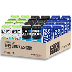 [한번에먹자] 이온음료 뚱캔 혼합세트 / 토레타 + 파워에이드 + 포카리스웨트 / 각8개씩, 총24캔