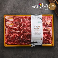 [농협안심한우] 정성 한우 구이선물세트 3호 1.2kg (1등급/등심600g+채끝400g+특수부위200g)