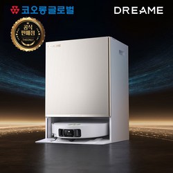 드리미 매트릭스10 울트라 물걸레 자동교체 로봇청소기