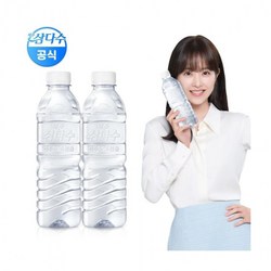 루미나D 제주 삼다수 500ml 40펫 그린