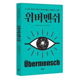 쿠팡이미지