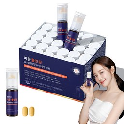 닥터블릿 이뮨 올인원 멀티비타민앤미네랄 프로, 건강을 위한 최고의 선택!