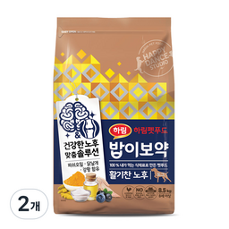 하림펫푸드밥이보약 강아지 기능성 사료