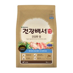 뉴트리나건강백서 강아지 기능성 사료