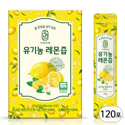 물한방울 넣지 않은 자연비책 유기농 레몬즙, 건강과 맛을 동시에 챙기세요!