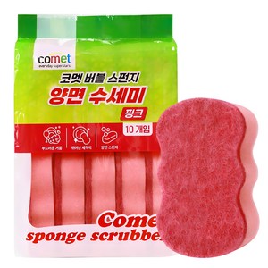 코멧 양면 버블 스펀지 수세미
