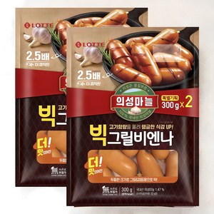 [로켓프레시] 롯데햄 의성마늘 빅그릴비엔나