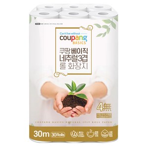 쿠팡베이직 네추럴 3겹 천연펄프 롤화장지 30m