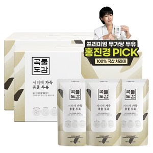 곡물도감 국산 서리태 가득 콩물두유
