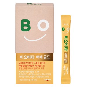 비오비타 배배 골드 유산균