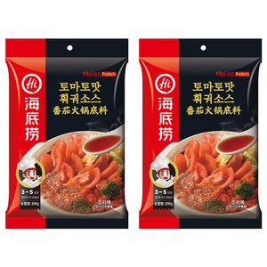 하이디라오 토마토맛 훠궈 소스