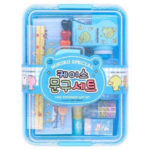 모쿠쿠 스페셜 케이스 문구 세트
