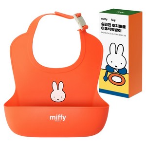 퍼기 유아용 미피 실리콘 이지버클 턱받이