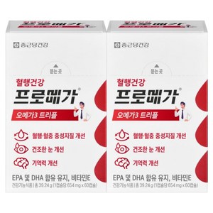종근당건강 프로메가 오메가3 트리플