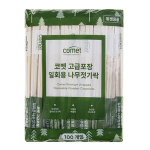코멧 고급포장 일회용 나무젓가락