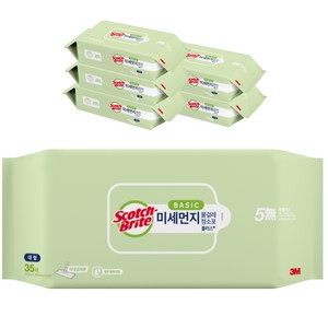 스카치브라이트 베이직 미세먼지 물걸레 청소포 플러스 35매