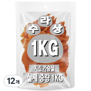 아이핏코리아 강아지 수라상 건조간식