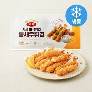 사세 바삭튀긴 통새우 튀김 (냉동)