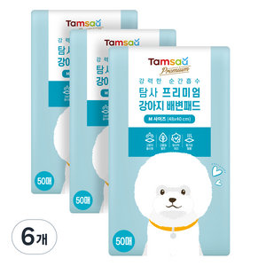 탐사 프리미엄 강력흡수 배변패드 라벤더향
