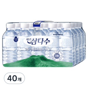 제주삼다수