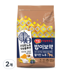 하림펫푸드밥이보약 강아지 기능성 사료