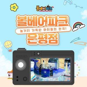 ★[특가]대인_평일/주말