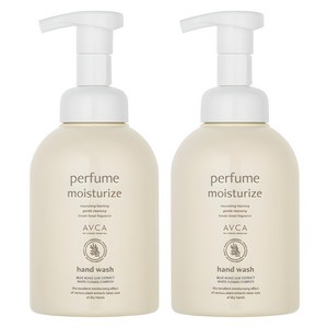 아브카 퍼퓸 핸드 워시 베이비 파우더