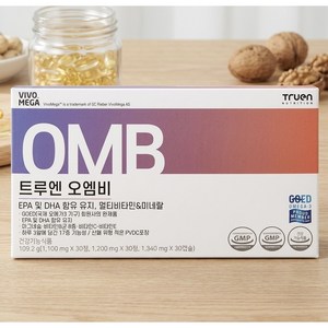 트루엔 오엠비 30일분