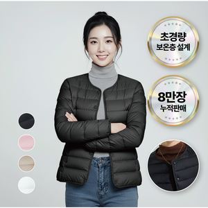 경량패딩 추천 상품
