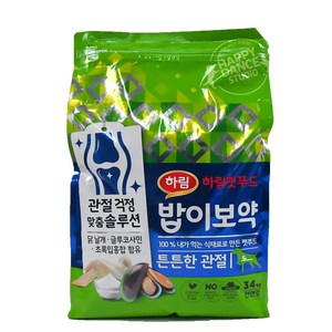 하림펫푸드밥이보약 강아지 기능성 사료, 뼈/관절강화, 3.4kg, 1개