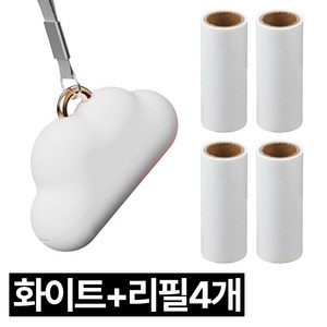 프렌티 휴대용 미니 돌돌이 세트 4개
