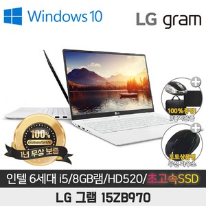 LG노트북리퍼 추천 상품