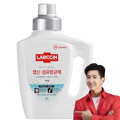 랩신 섬유항균제 코튼향 본품 용기 이미지