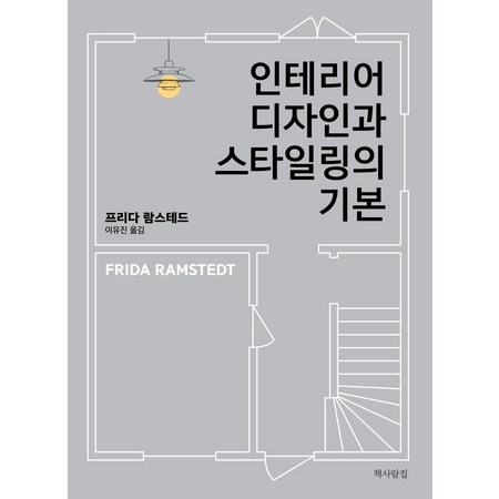 9791197329500_L.jpg