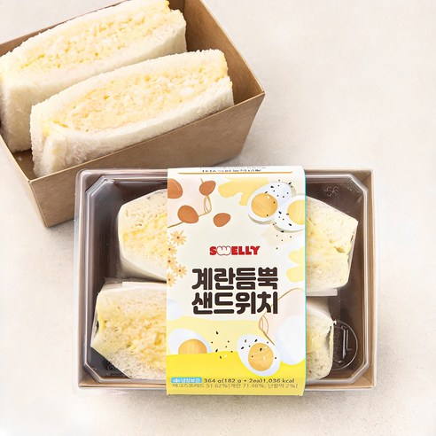 [로켓프레시] 스웰리 계란듬뿍 샌드위치