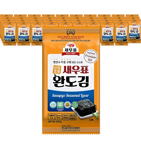 새우표 완도 도시락김