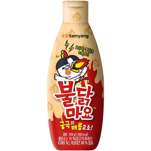 불닭 마요 소스