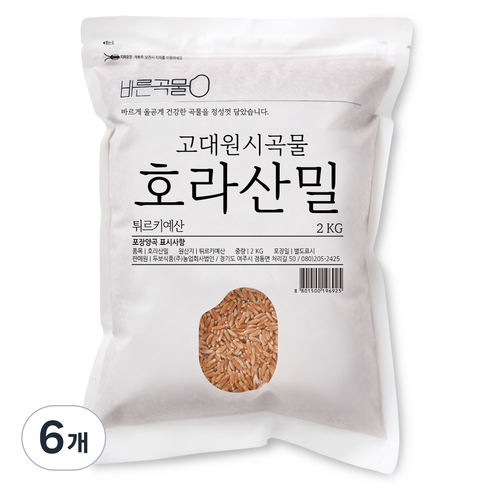 바른곡물 호라산밀 카무트 튀르키예산
