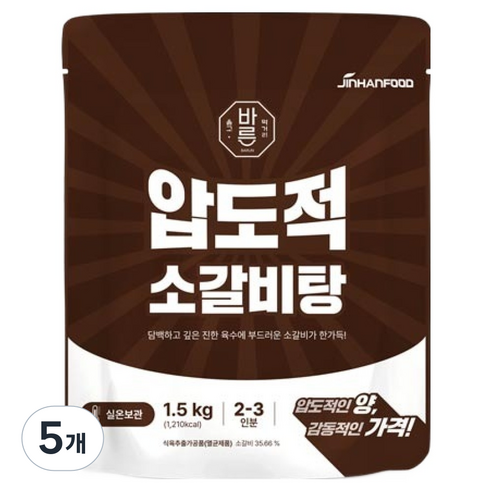 진한식품 압도적 소갈비탕