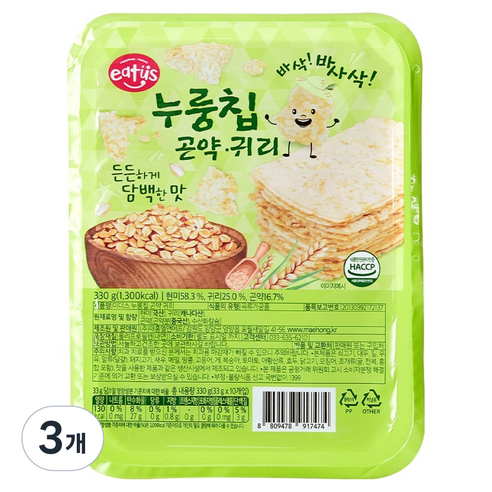 이더스 든든하게 담백한 맛 누룽칩 곤약귀리