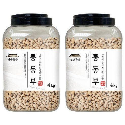 건강곡간 통동부 Black Eyed Pea 통