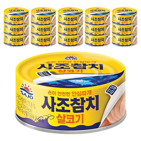 사조참치 살코기 안심따개