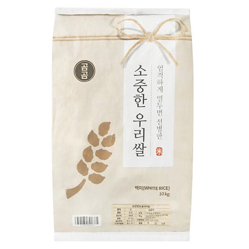 곰곰 2026년산 햅쌀 소중한 우리쌀 상등급, 10kg, 1개