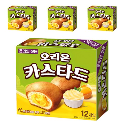 오리온 카스타드