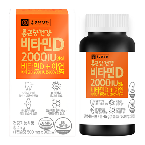 햇빛 노출이 부족한 우리 아기를 위한 필수 영양소! 스위스산 프리미엄 원료를 사용해 안심할 수 있으며, 하루 한 방울로 간편하게 뼈 건강을 챙겨요. - 1