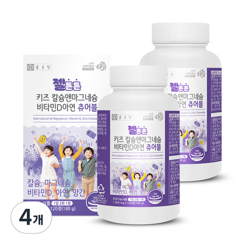종근당 젤튼튼 키즈 칼슘앤마그네슘 비타민D아연 츄어블 180g